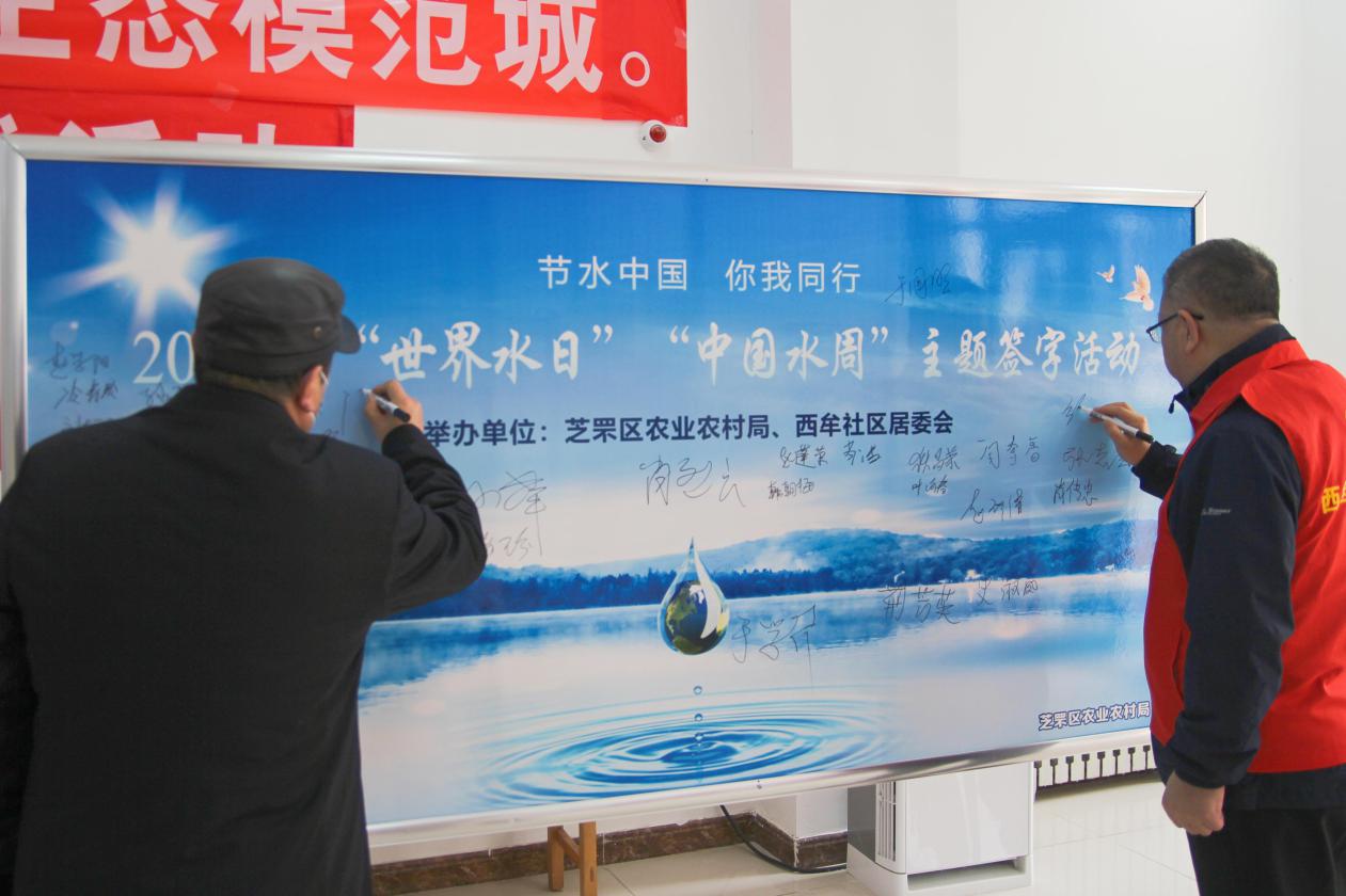 买拒水利工程